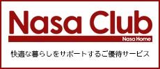 Nasa Club