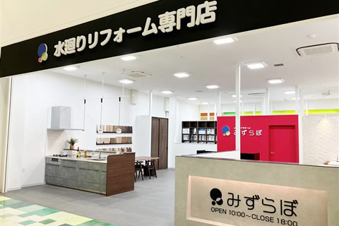 和泉中央店外観