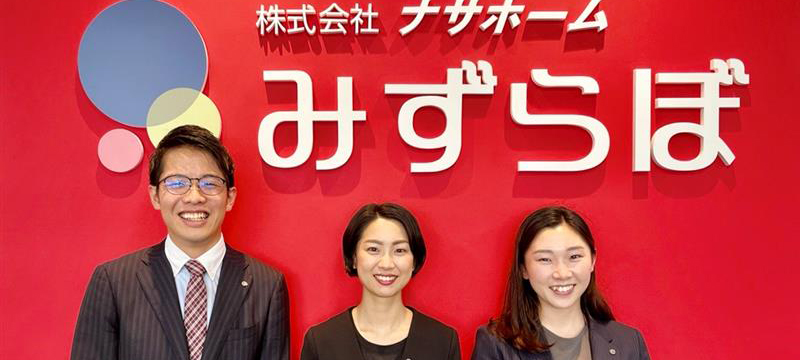 箕面市とその近辺でのリフォームは みずらぼ みのおキューズモール店 へお任せください