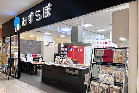 ならファミリー店外観