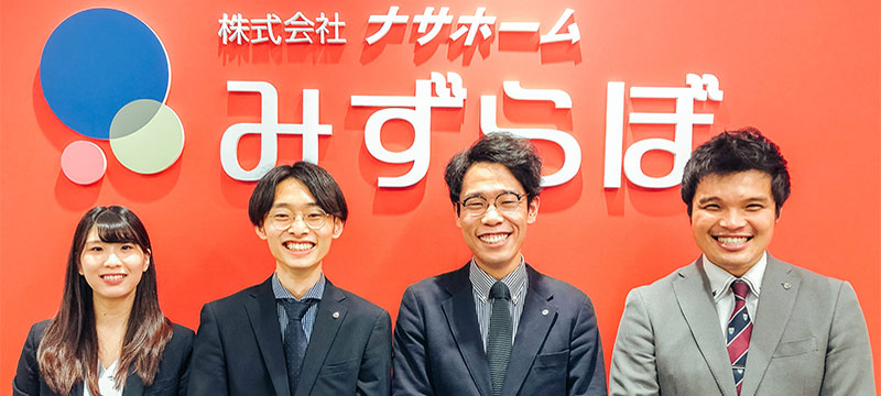 姫路市とその近辺でのリフォームは みずらぼ テラッソ姫路店 へお任せください