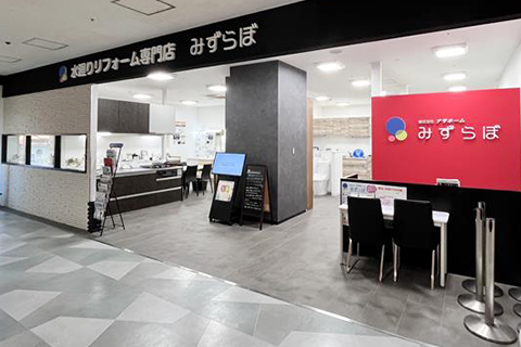 尼崎つかしん店外観