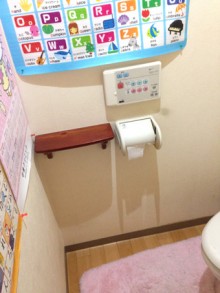 手洗い器を新設した、可愛いクロスで仕上がる自慢のトイレ施工後イメージ１