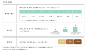 スクリーンショット 2025-12-08 141753