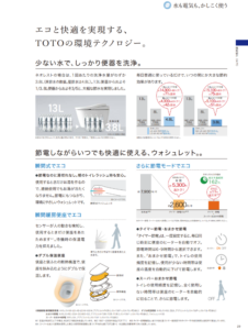スクリーンショット 2025-11-25 133722