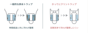 スクリーンショット 2025-10-20 144451