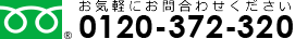 みずらぼのメディアサイトです。大阪・兵庫・奈良・京都で水まわりリフォームするならみずらぼ。キッチン・浴室・洗面化粧台・トイレなど、お気軽にご相談ください。