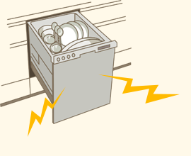 音が大きい【イメージ図】