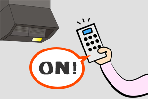 強制掃除給排気タイプ【イメージ】